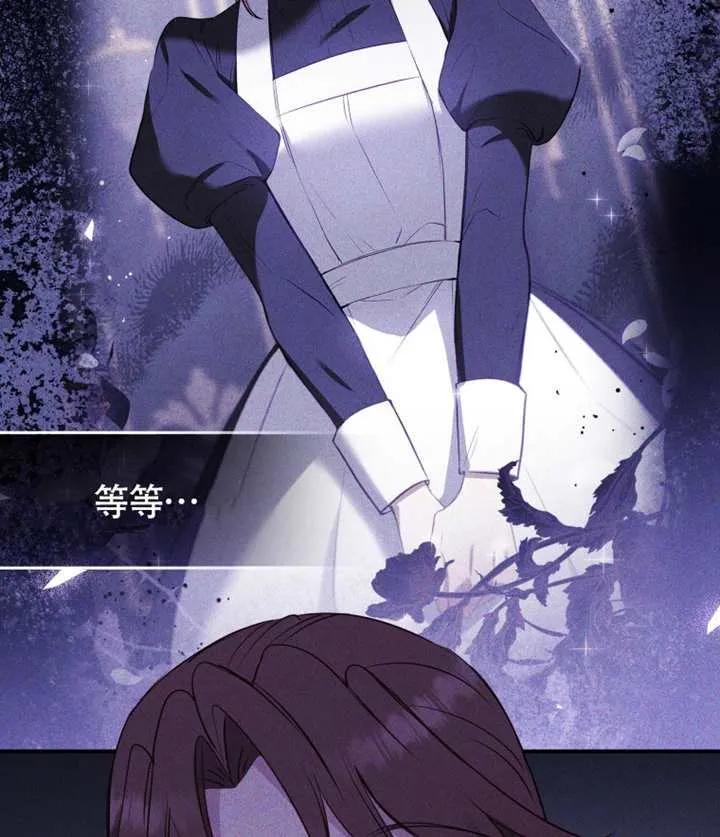 被恶棍们抚养中 K 第100话 第100页