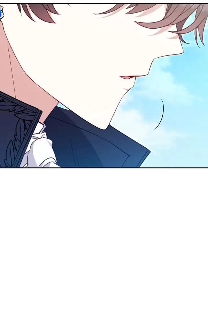 被恶棍们抚养中 K 第100话 第68页