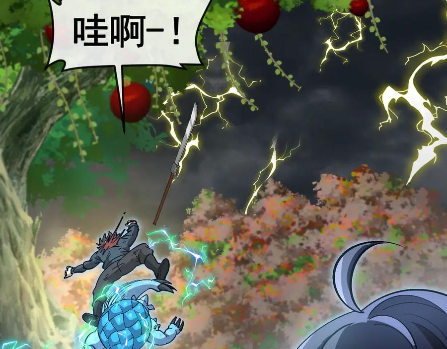 神级升级系统 第171话：暗灵果 第78页