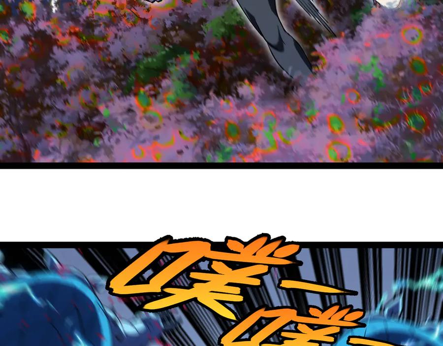 神级升级系统 第171话：暗灵果 第82页