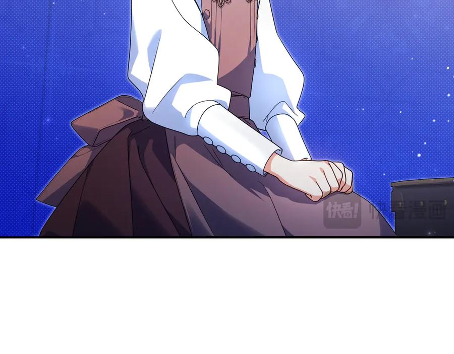 《只想在反派爸爸身边躺平》第2话 登门 第130页