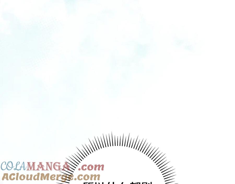 《只想在反派爸爸身边躺平》第2话 登门 第125页