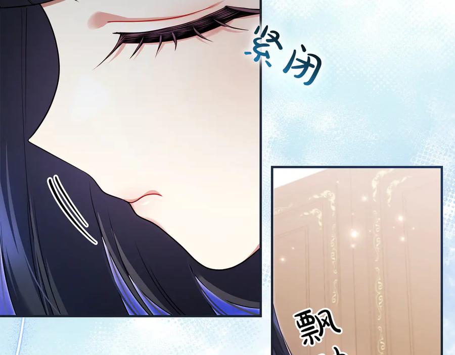 《只想在反派爸爸身边躺平》第2话 登门 第123页