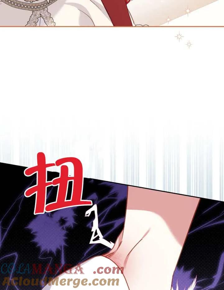 被恶棍们抚养中 K 第90话 第73页