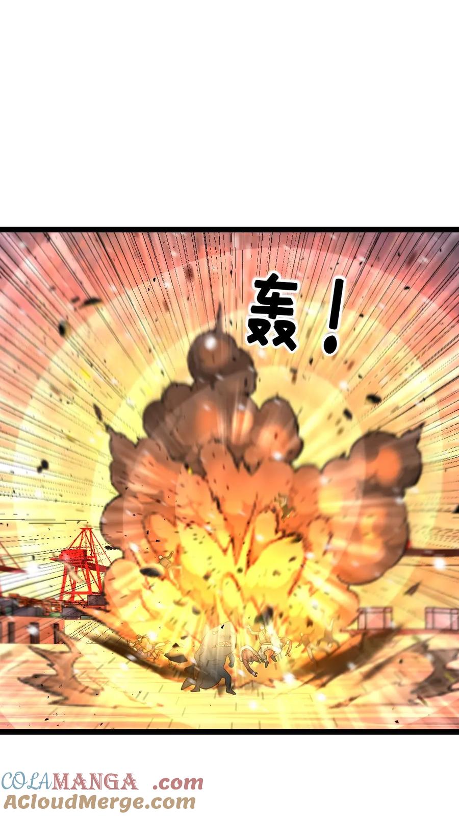 全球冰封：我打造了末日安全屋 第619话 局势两极反转 第3页