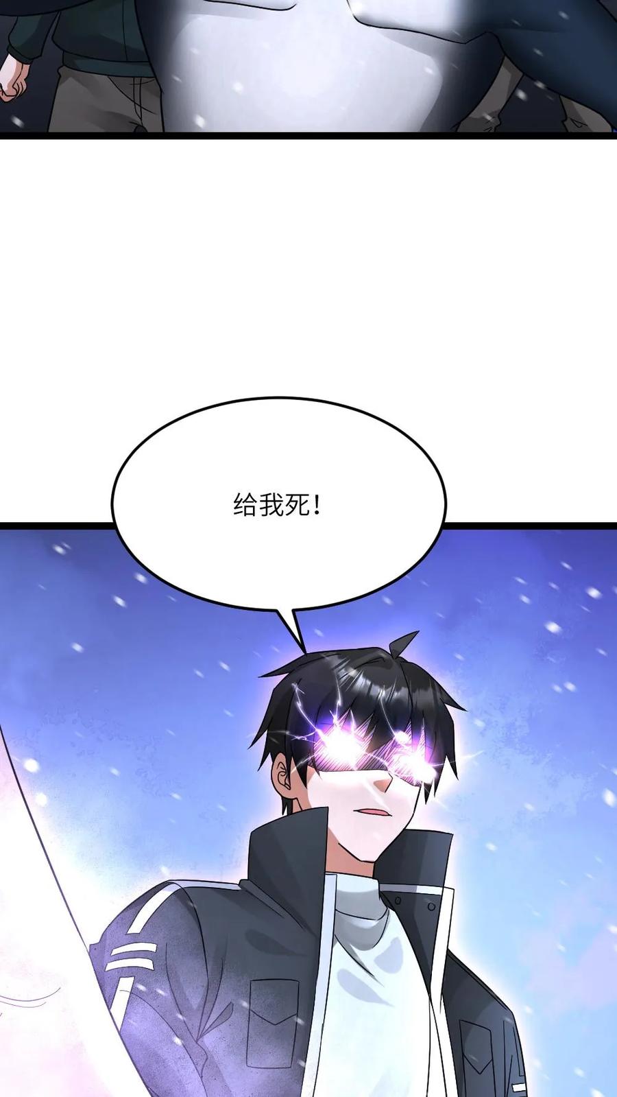 全球冰封：我打造了末日安全屋 第619话 局势两极反转 第28页