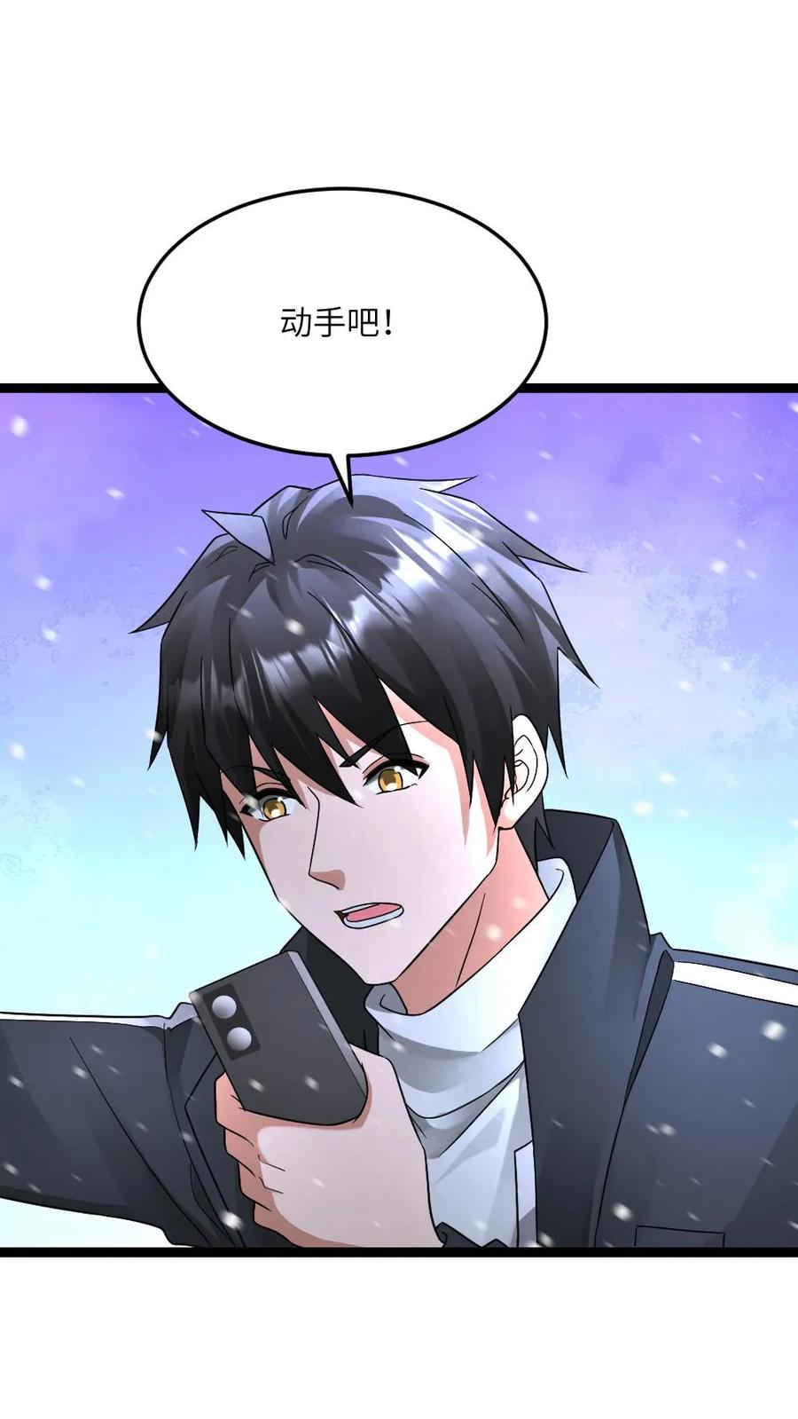 全球冰封：我打造了末日安全屋 第619话 局势两极反转 第2页
