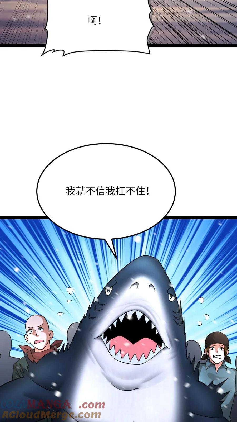 全球冰封：我打造了末日安全屋 第619话 局势两极反转 第27页