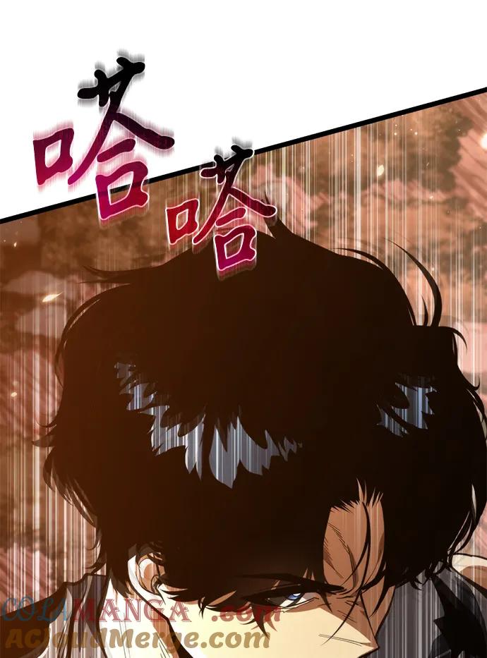 《转生座》第74话 寄生食虫（3） 第91页