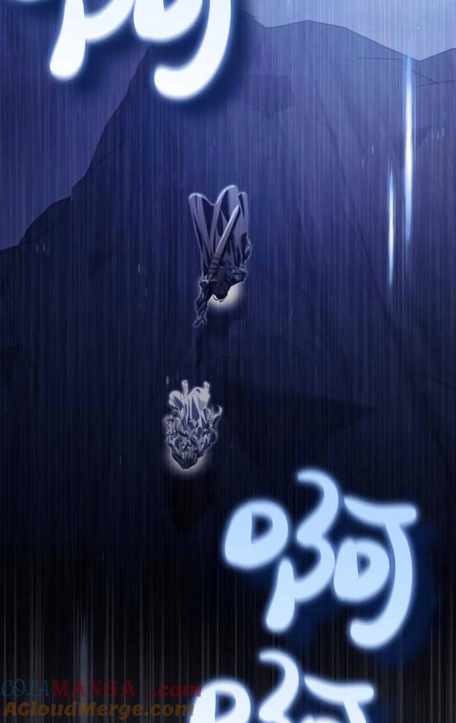 《废黜皇后玛丽亚》第08话 第13页