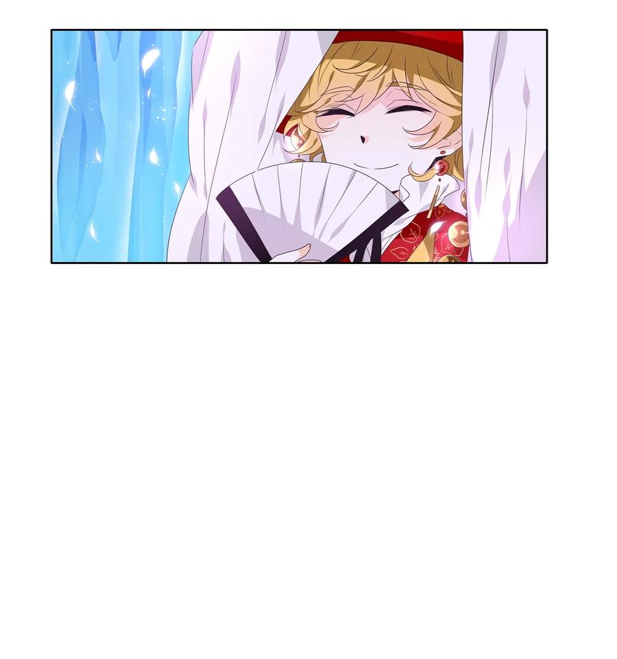 《天地海：我成为了神界的实习生》221 铃儿声（九） 第6页