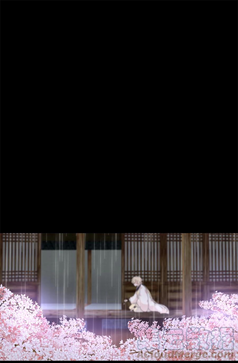 《天地海：我成为了神界的实习生》225 开始的季节（四） 第1页