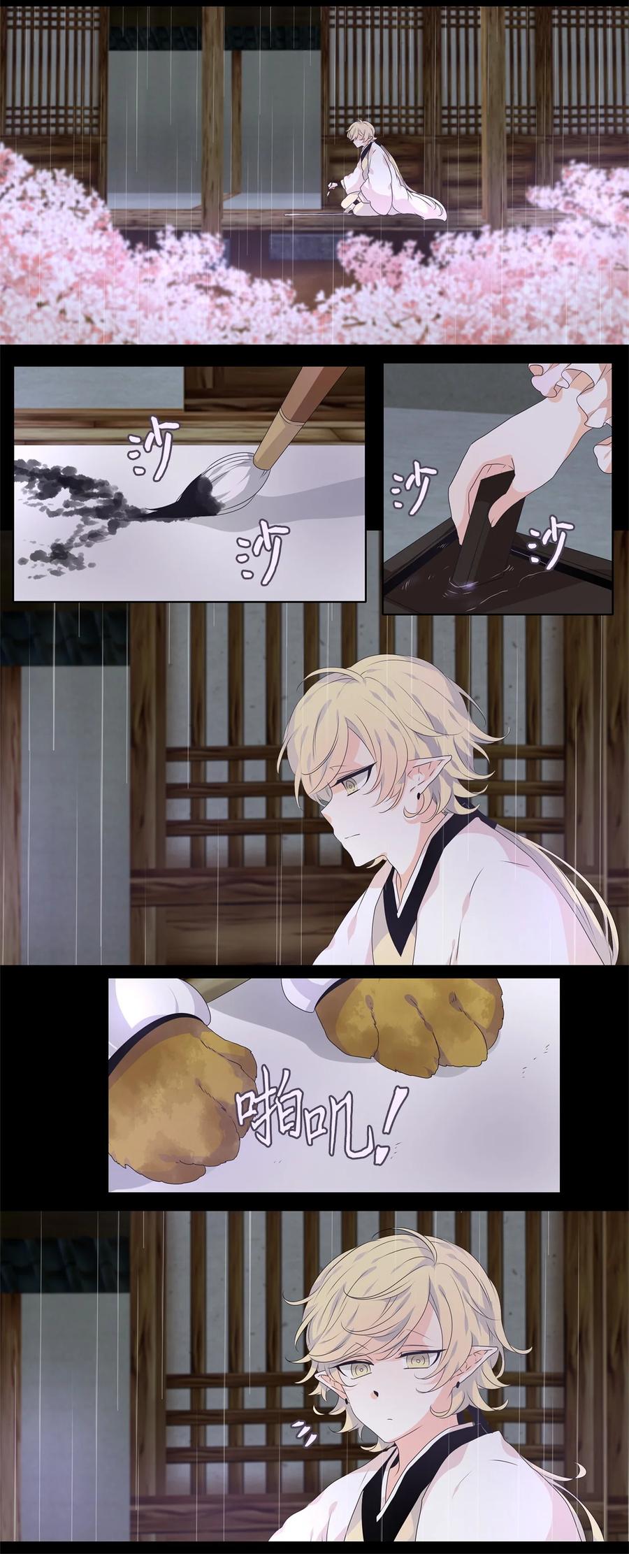 《天地海：我成为了神界的实习生》225 开始的季节（四） 第2页