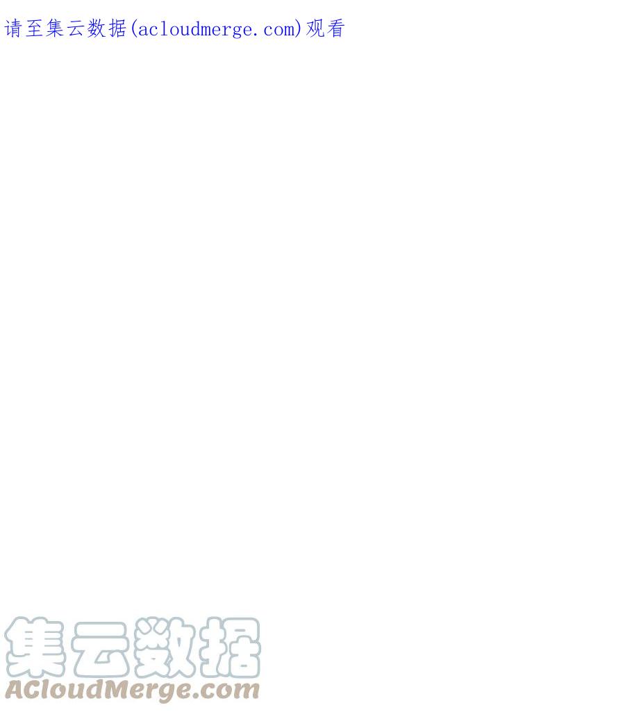 《天地海：我成为了神界的实习生》233 开始的季节（十二） 第1页