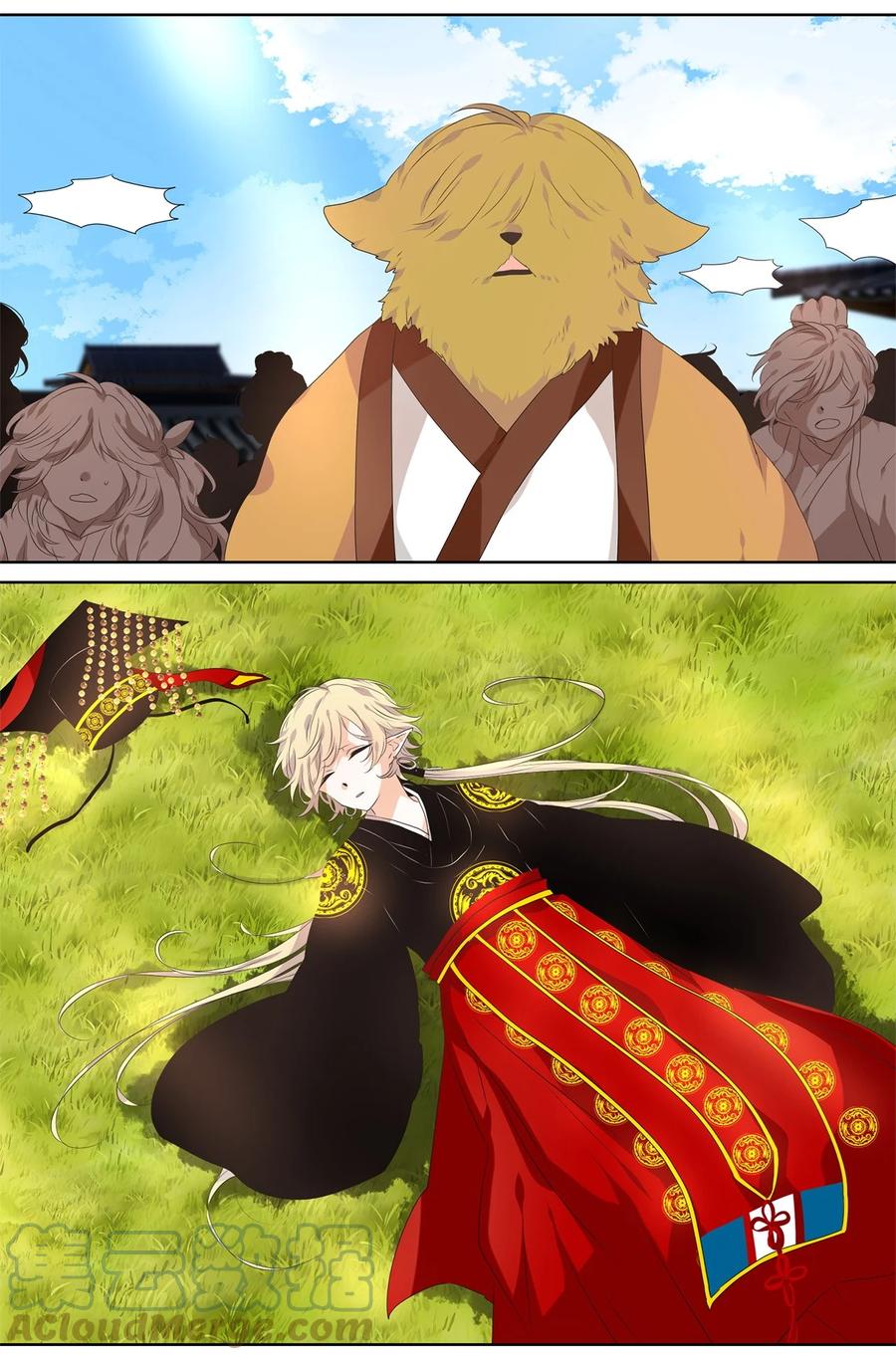 《天地海：我成为了神界的实习生》233 开始的季节（十二） 第15页