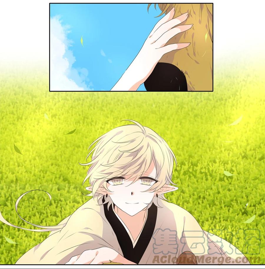 《天地海：我成为了神界的实习生》233 开始的季节（十二） 第35页