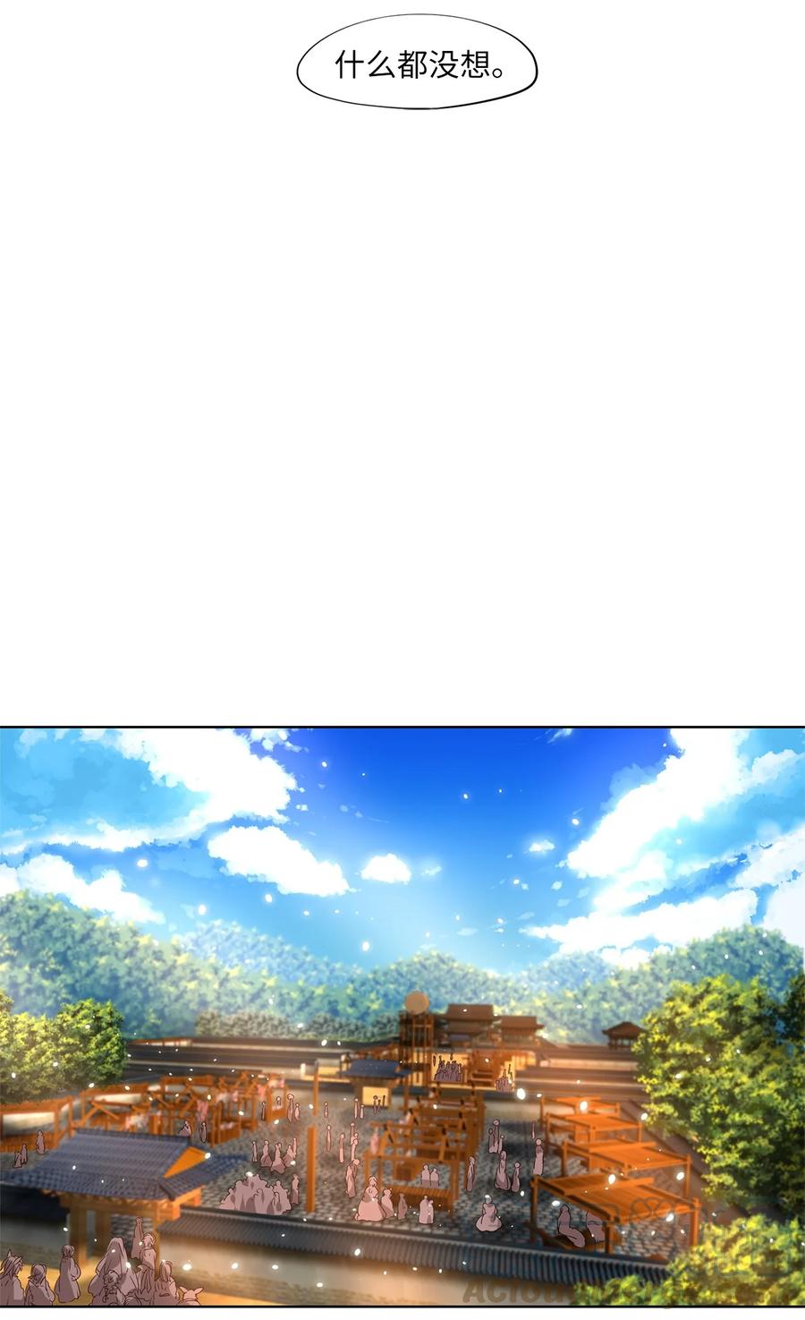 《天地海：我成为了神界的实习生》234 花蝶宴（一） 第21页