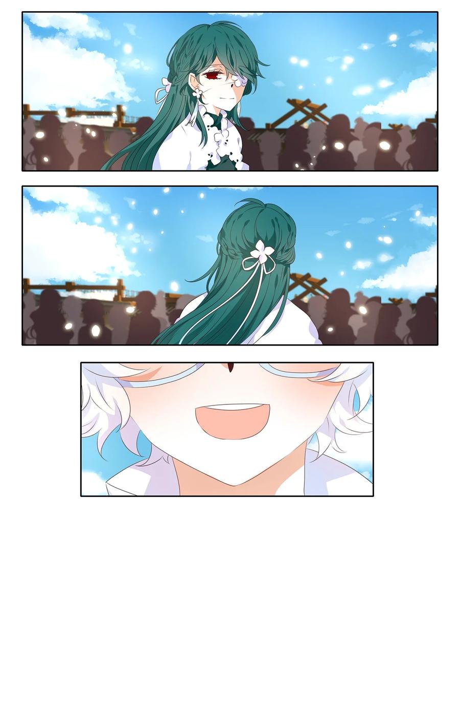 《天地海：我成为了神界的实习生》235 花蝶宴（二） 第14页