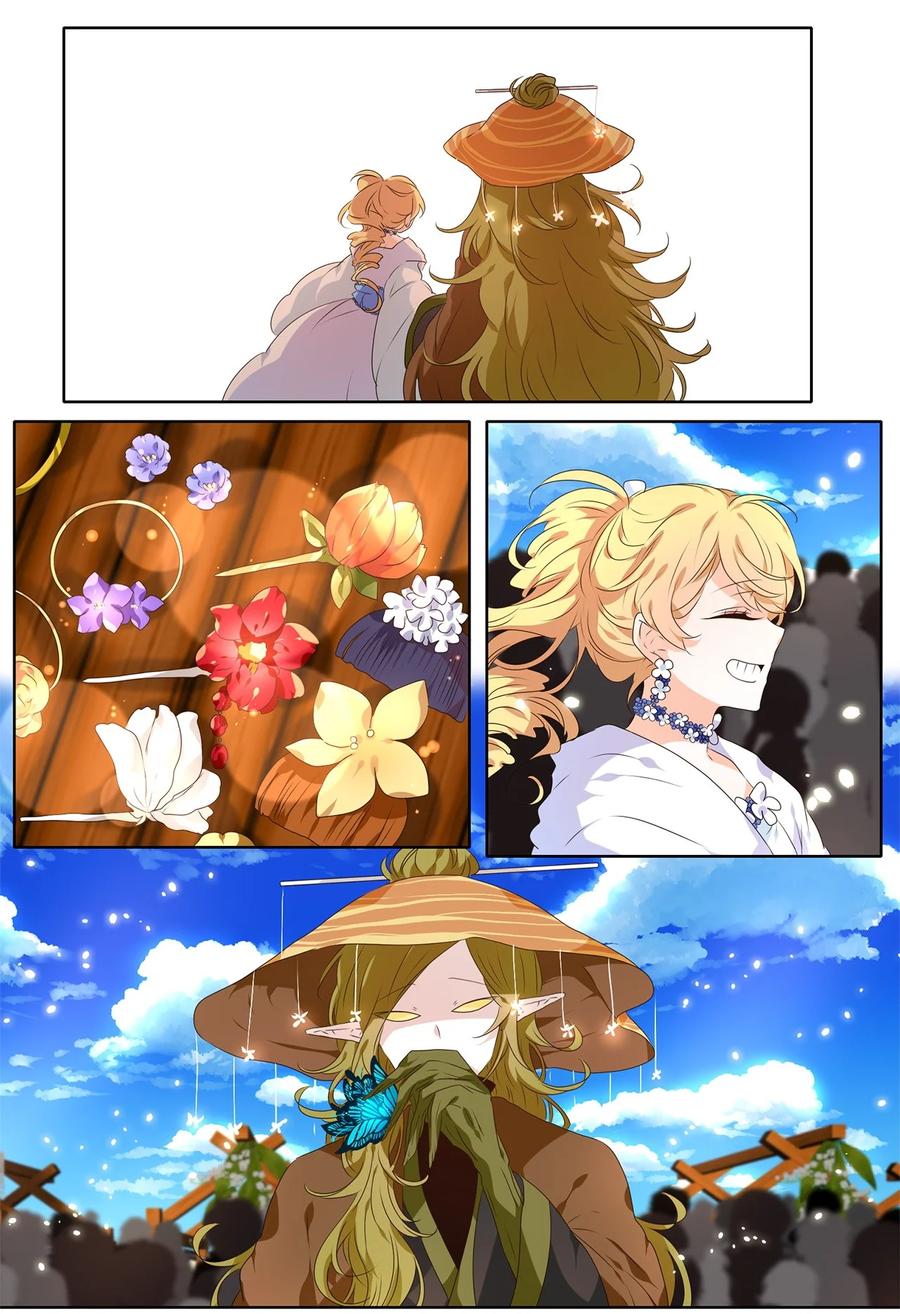 《天地海：我成为了神界的实习生》235 花蝶宴（二） 第18页