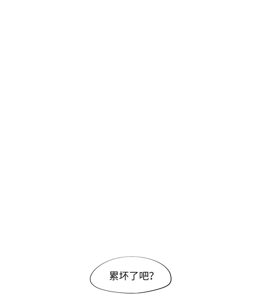 《天地海：我成为了神界的实习生》236 花蝶宴（三） 第2页