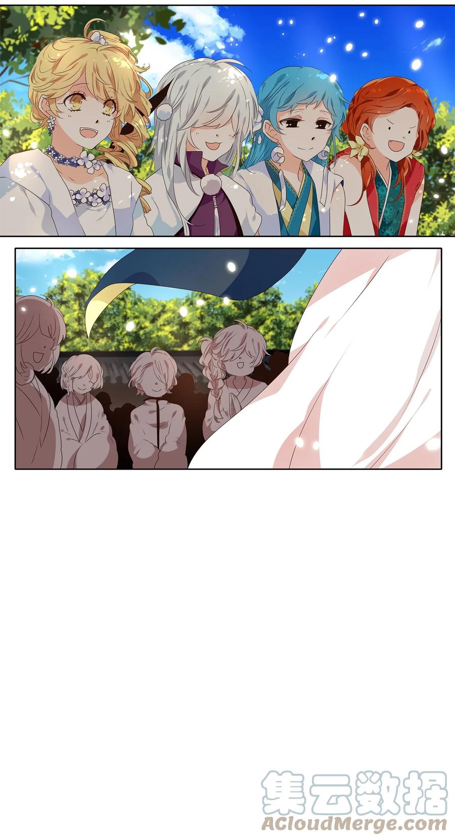 《天地海：我成为了神界的实习生》236 花蝶宴（三） 第21页