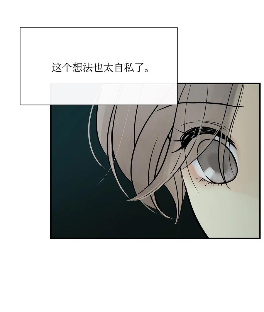 图腾领域 - 70 其他选择 - 第32张图