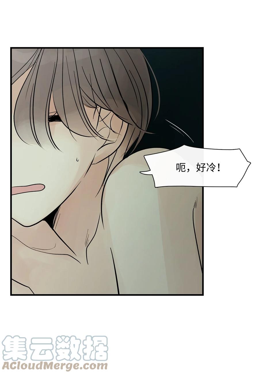 图腾领域 - 70 其他选择 - 第34张图