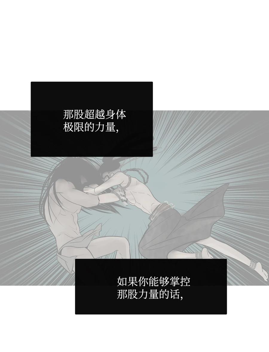 图腾领域 - 70 其他选择 - 第63张图