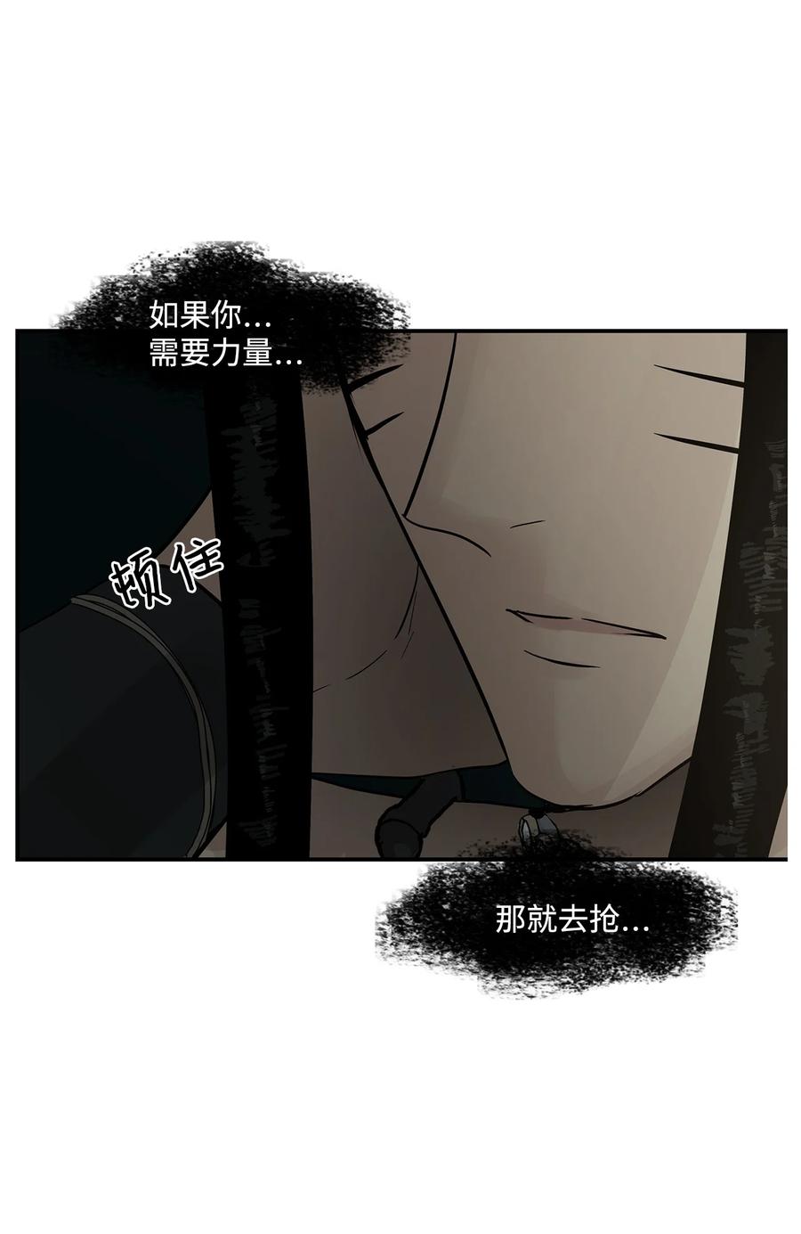 图腾领域 - 70 其他选择 - 第71张图