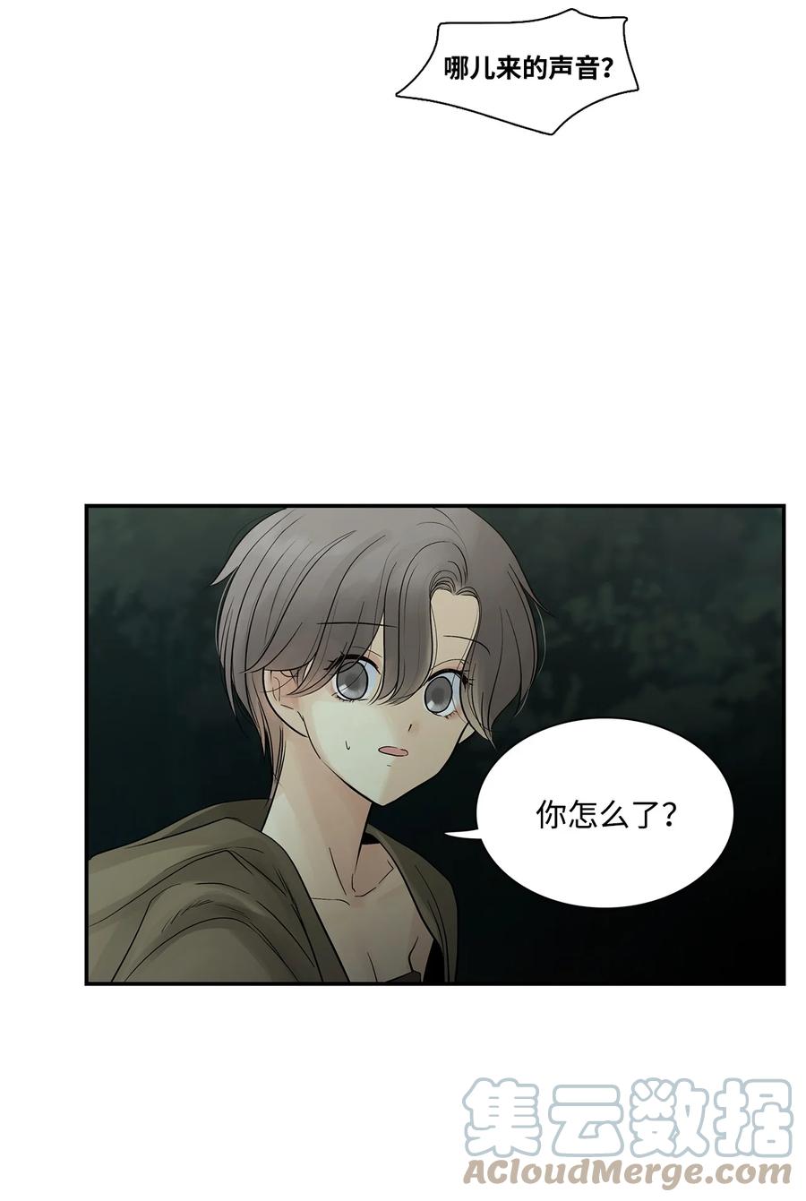 图腾领域 - 70 其他选择 - 第73张图