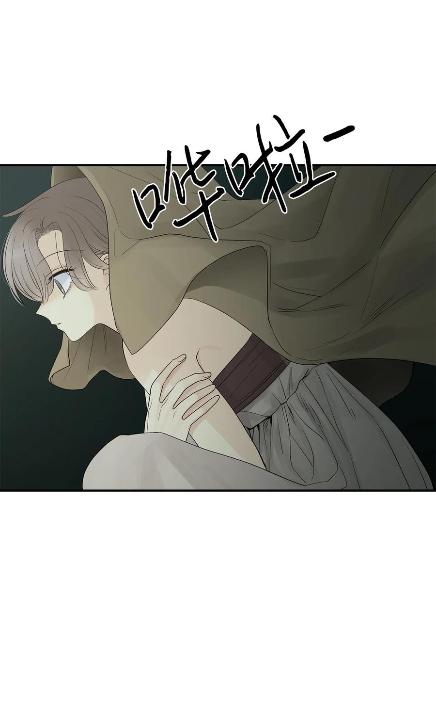 图腾领域 - 70 其他选择 - 第35张图