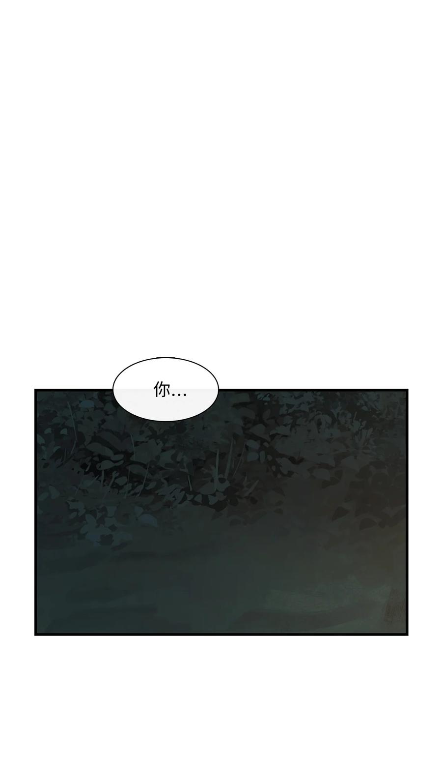 图腾领域 - 70 其他选择 - 第42张图