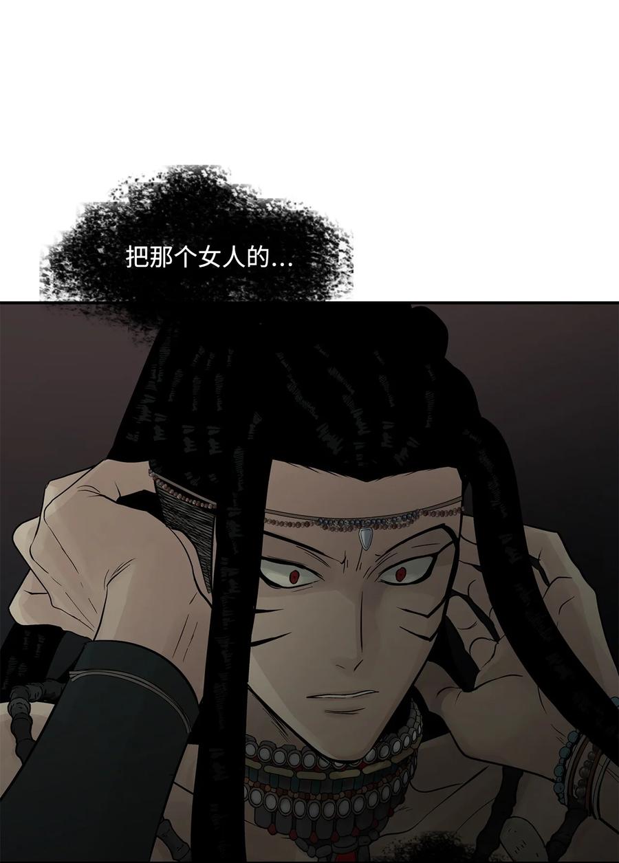 图腾领域 - 70 其他选择 - 第74张图