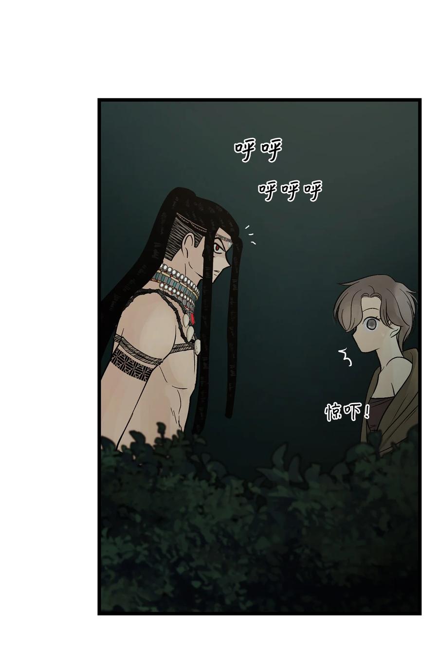 图腾领域 - 70 其他选择 - 第44张图