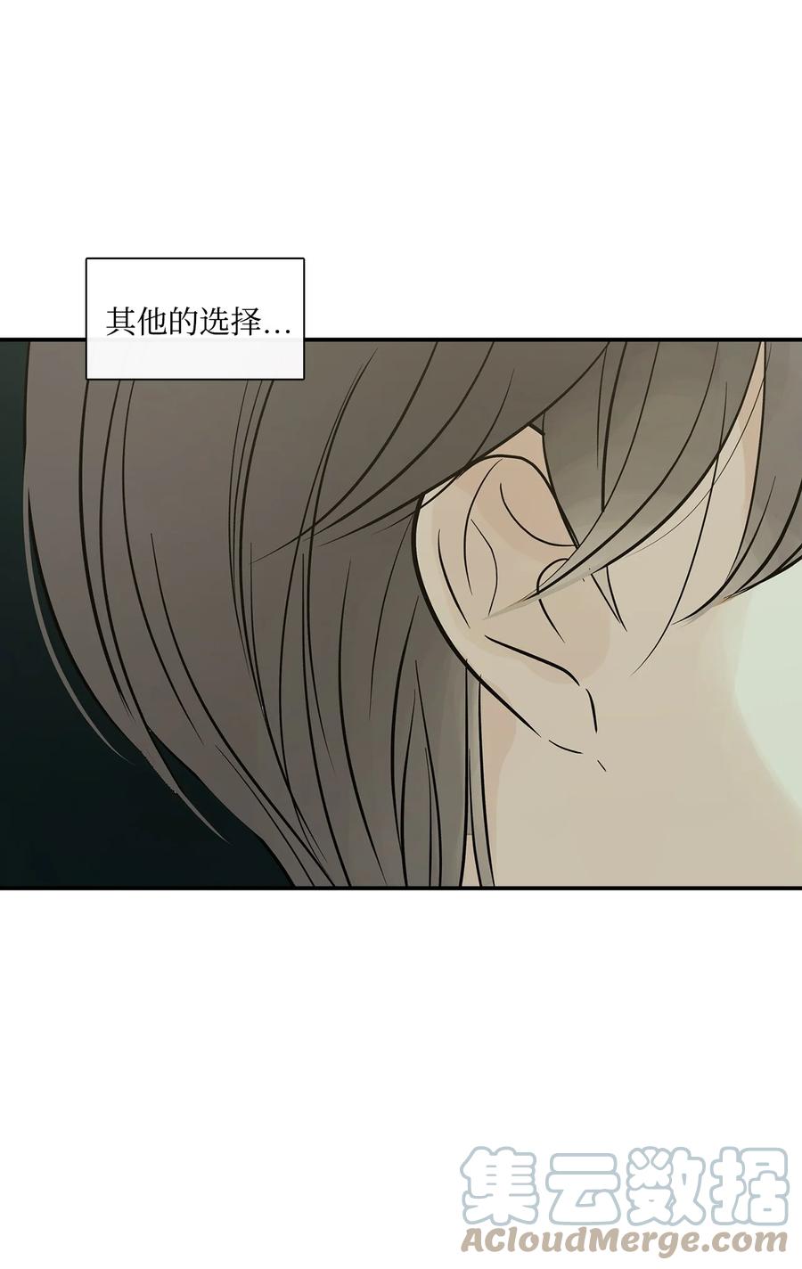 图腾领域 - 70 其他选择 - 第67张图