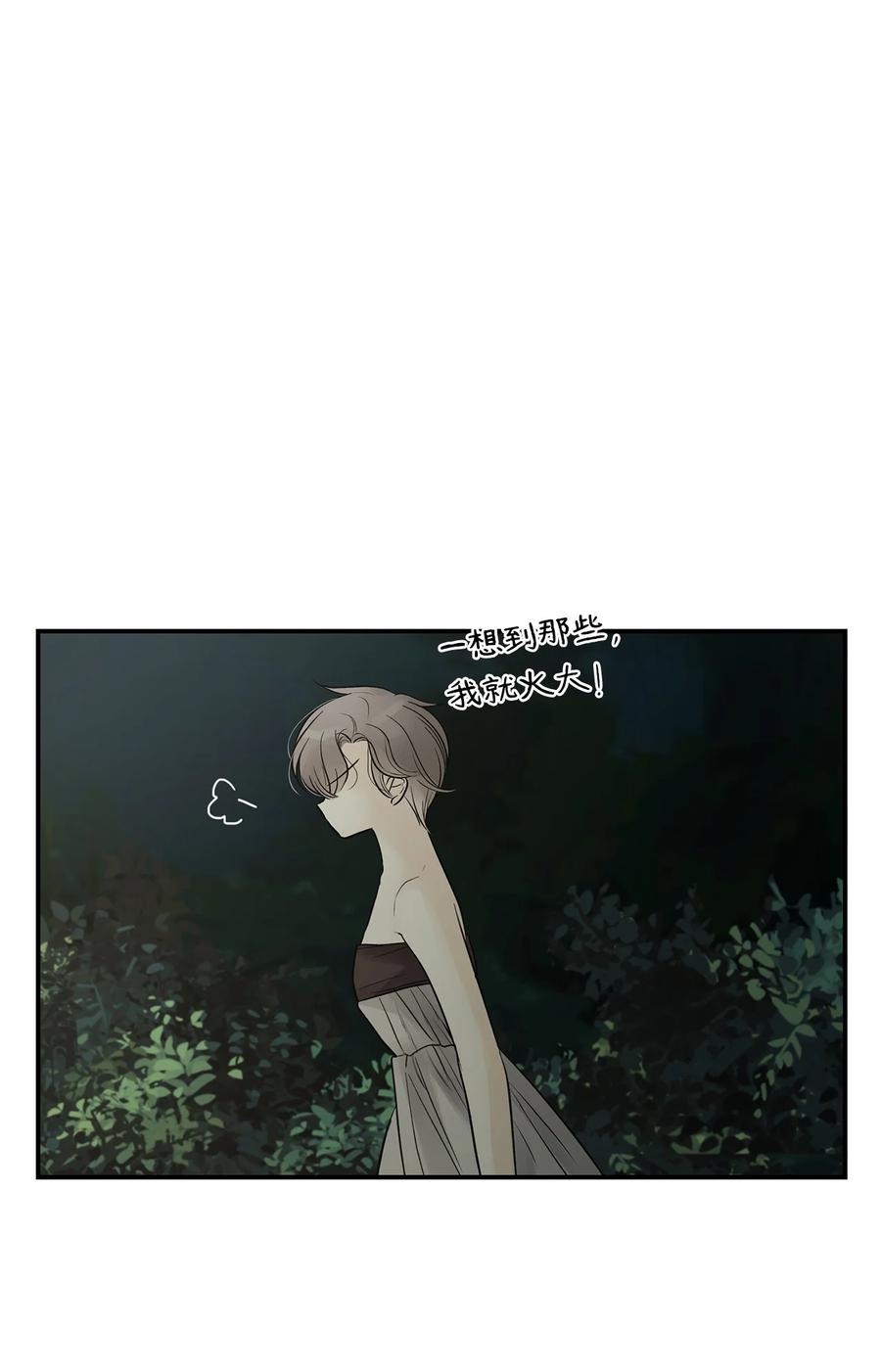 图腾领域 - 70 其他选择 - 第20张图