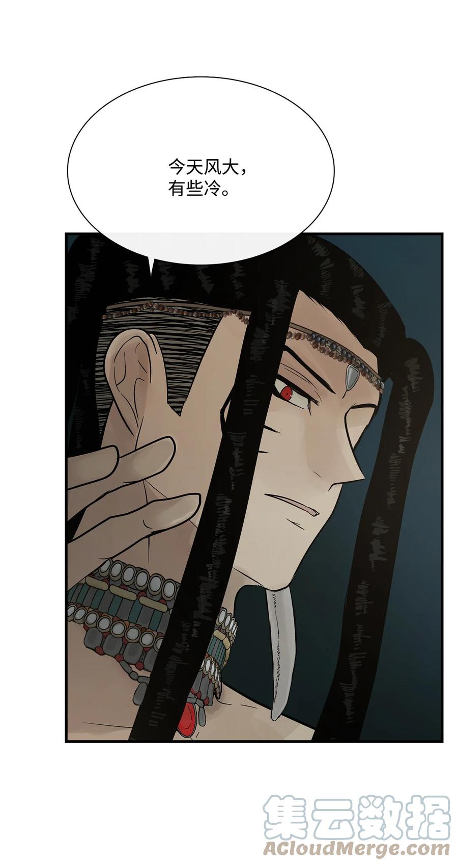 图腾领域 - 70 其他选择 - 第37张图