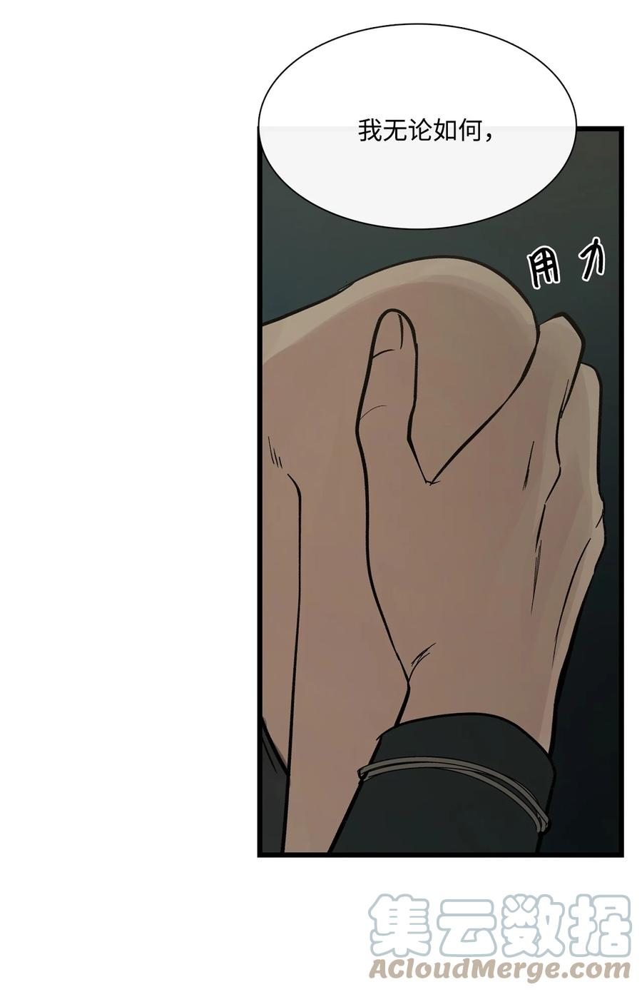 图腾领域 - 70 其他选择 - 第52张图