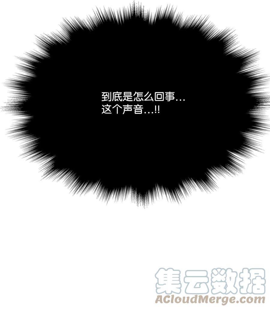 图腾领域 - 70 其他选择 - 第76张图