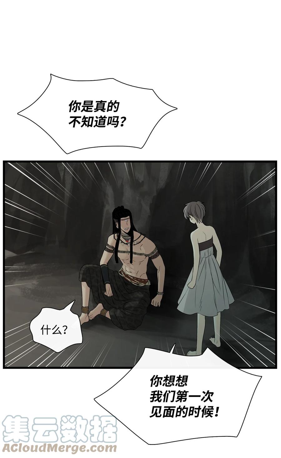 图腾领域 - 70 其他选择 - 第16张图