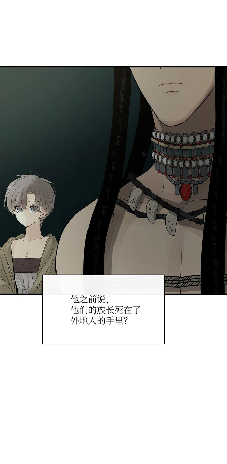 图腾领域 - 70 其他选择 - 第54张图