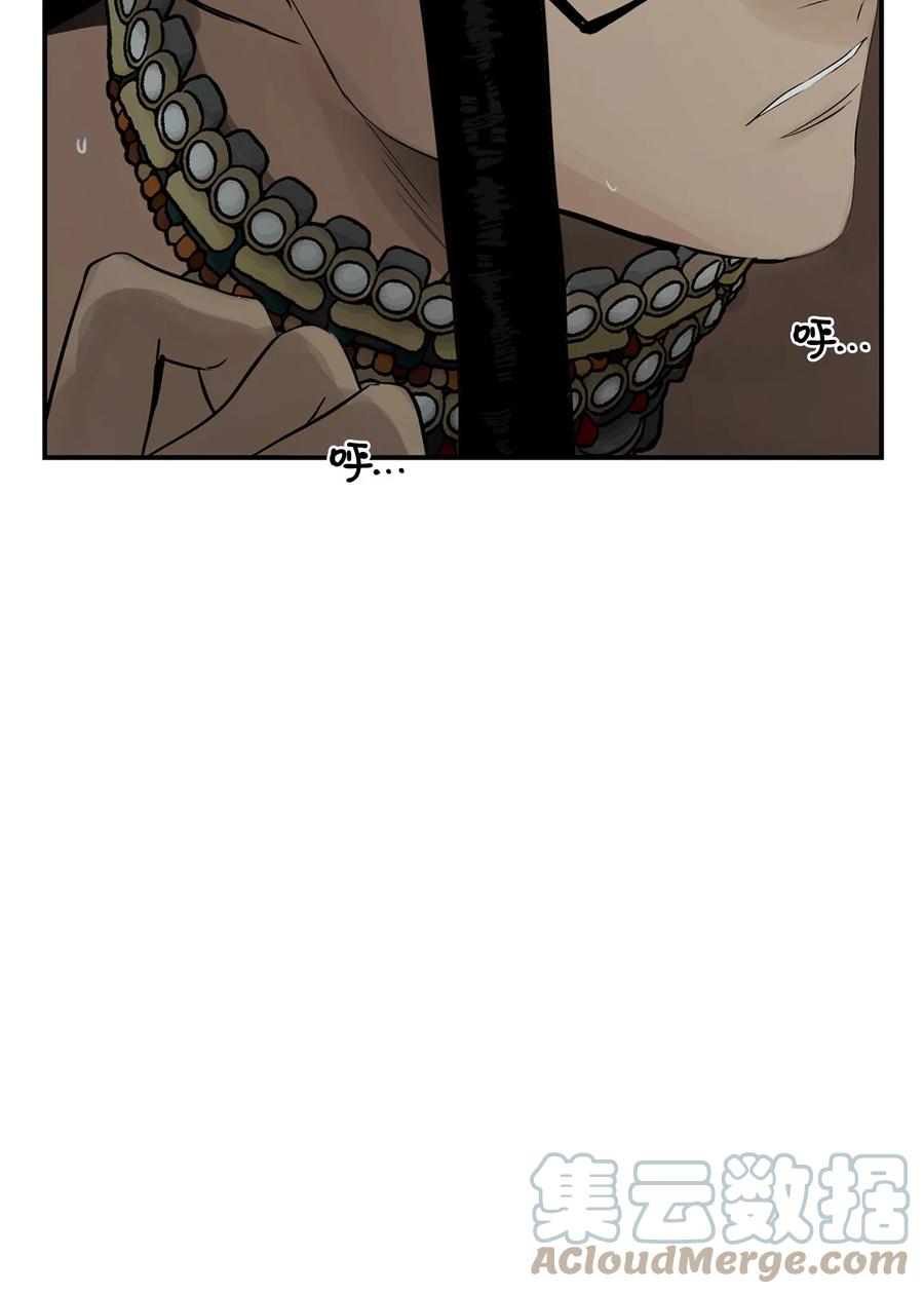 图腾领域 - 71 放下吧 - 第7张图