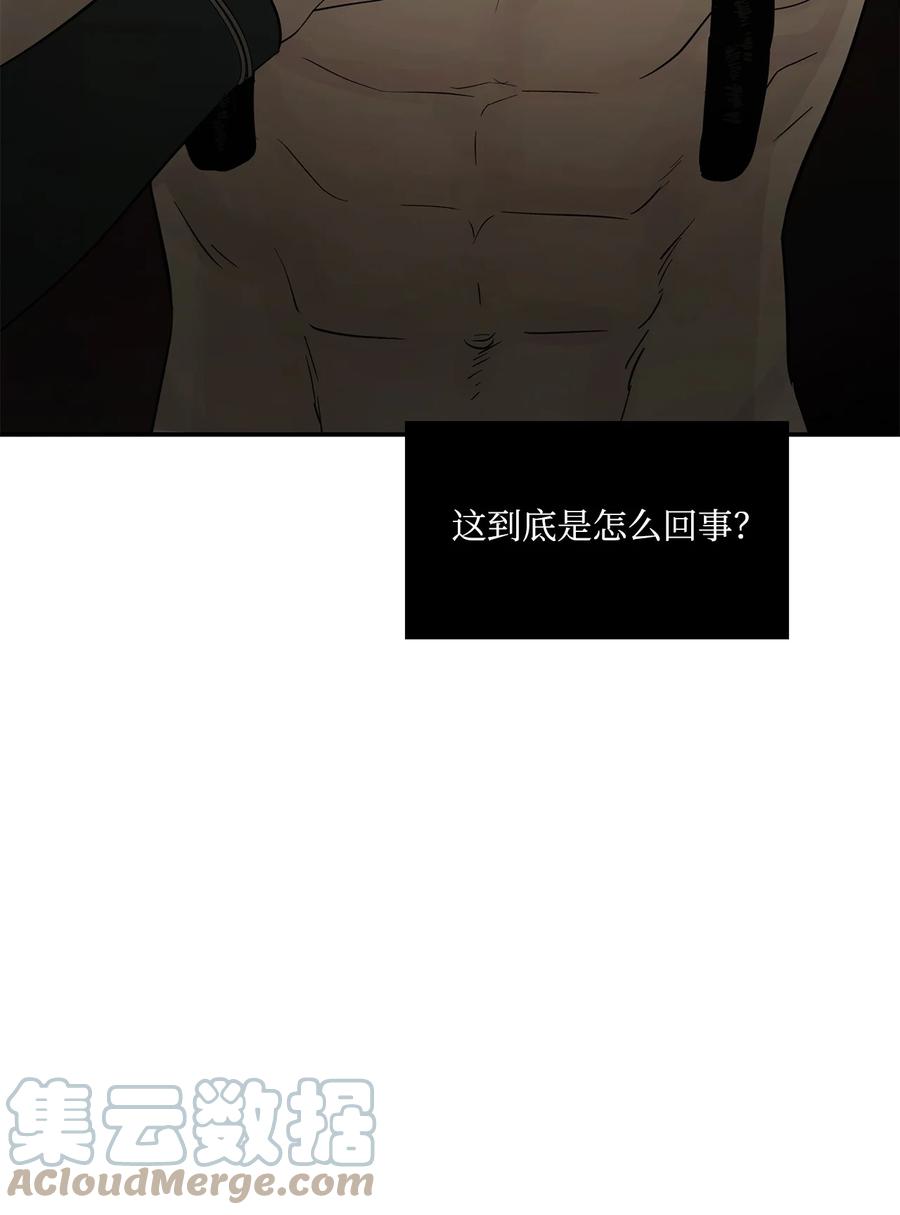 图腾领域 - 71 放下吧 - 第13张图