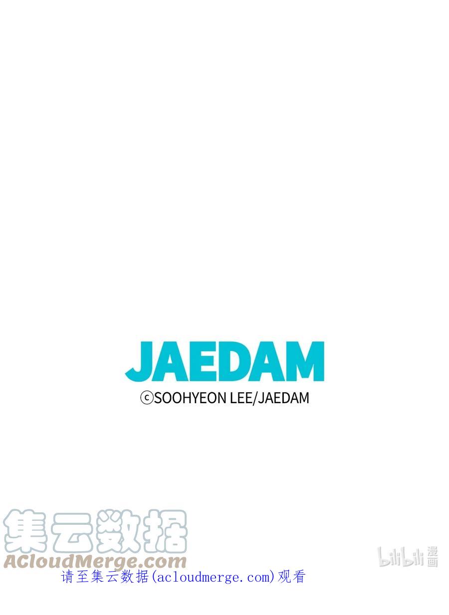 图腾领域 - 71 放下吧 - 第82张图