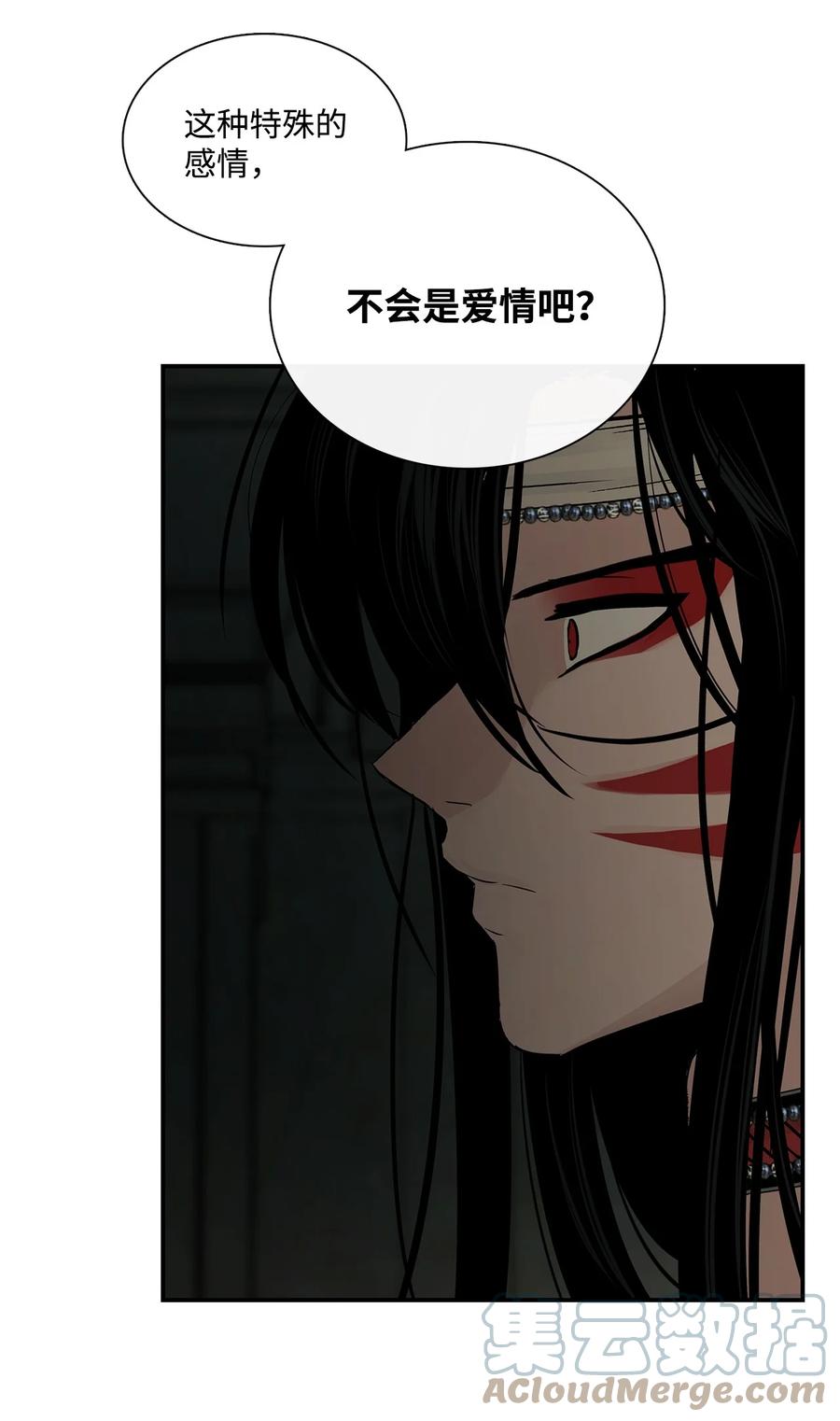 图腾领域 - 71 放下吧 - 第58张图