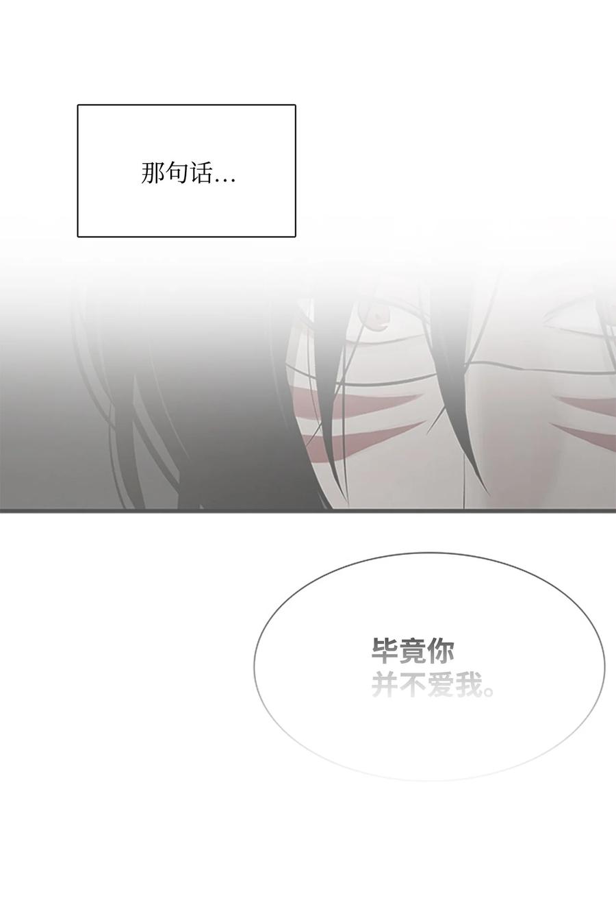 图腾领域 - 71 放下吧 - 第35张图