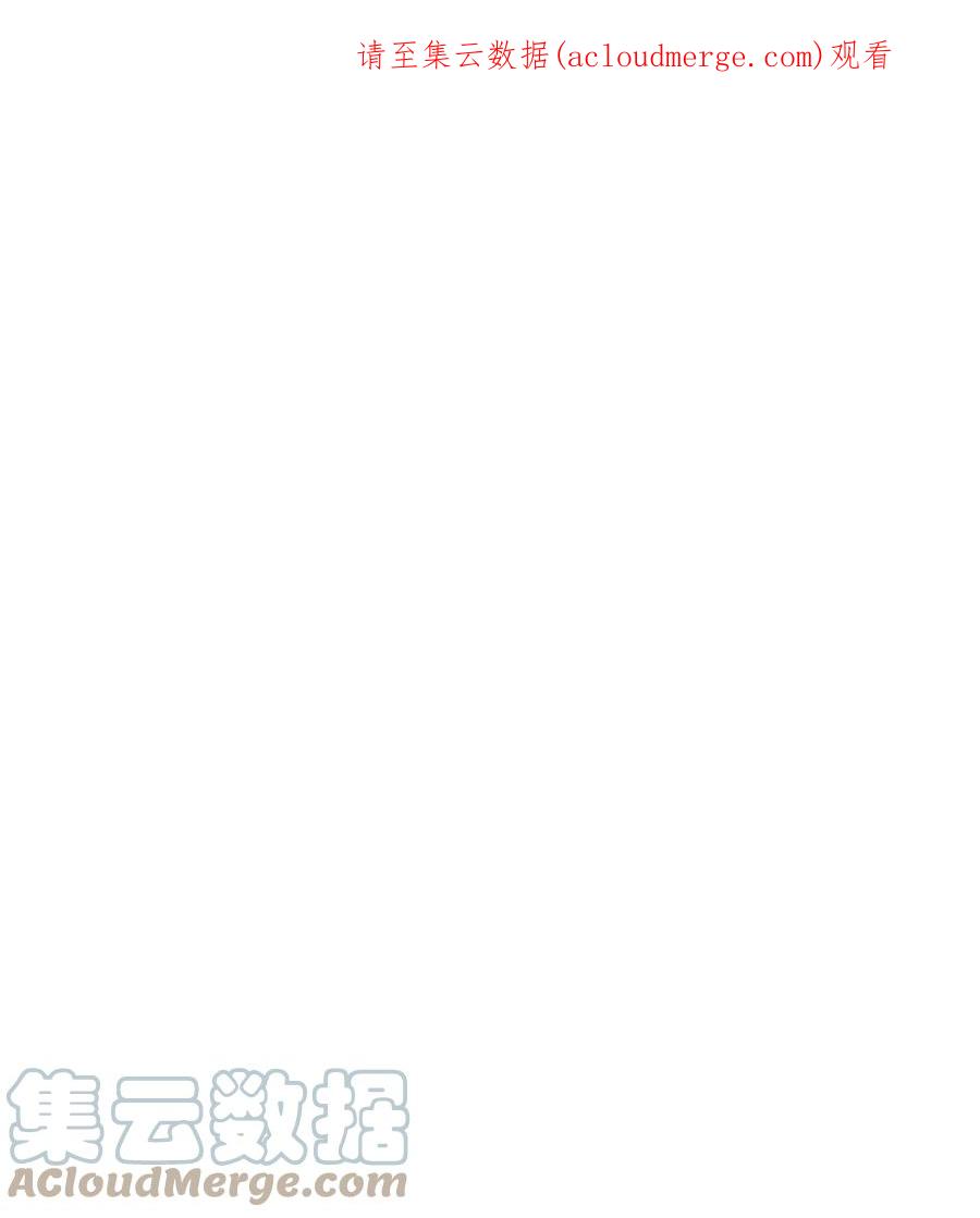 图腾领域 - 71 放下吧 - 第1张图