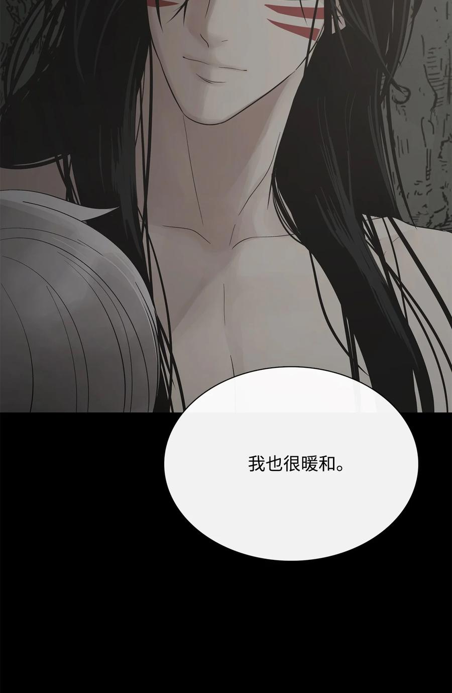 图腾领域 - 71 放下吧 - 第42张图