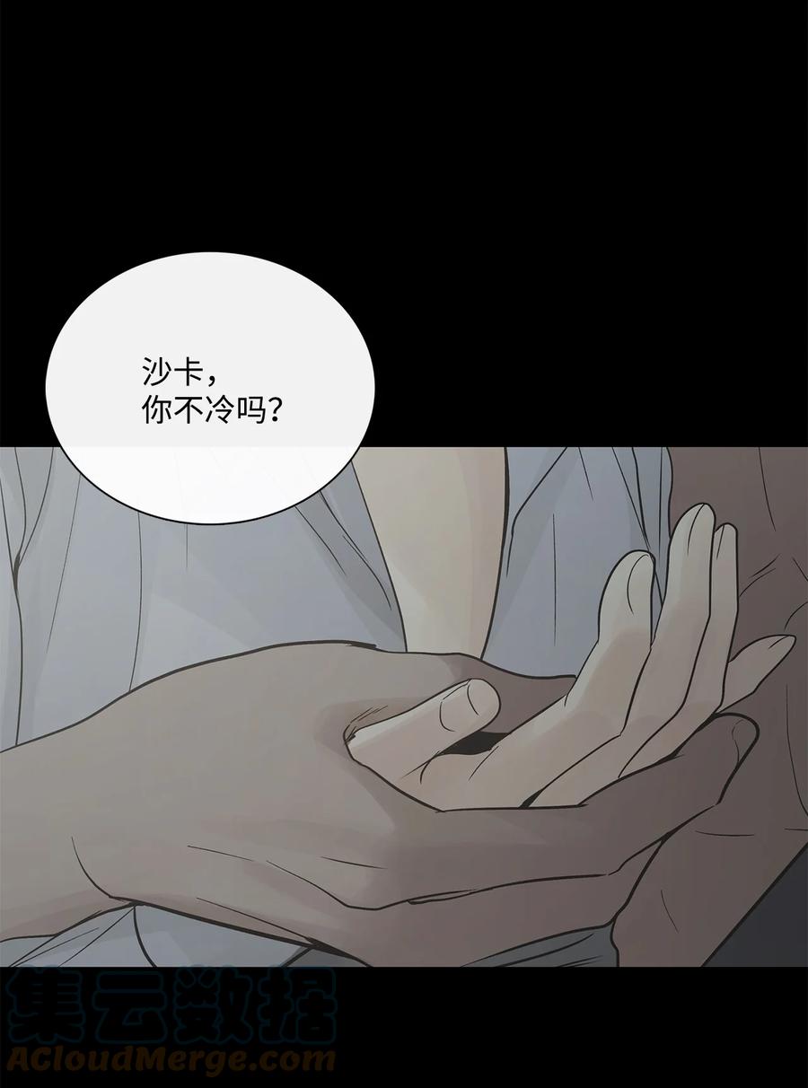 图腾领域 - 71 放下吧 - 第40张图