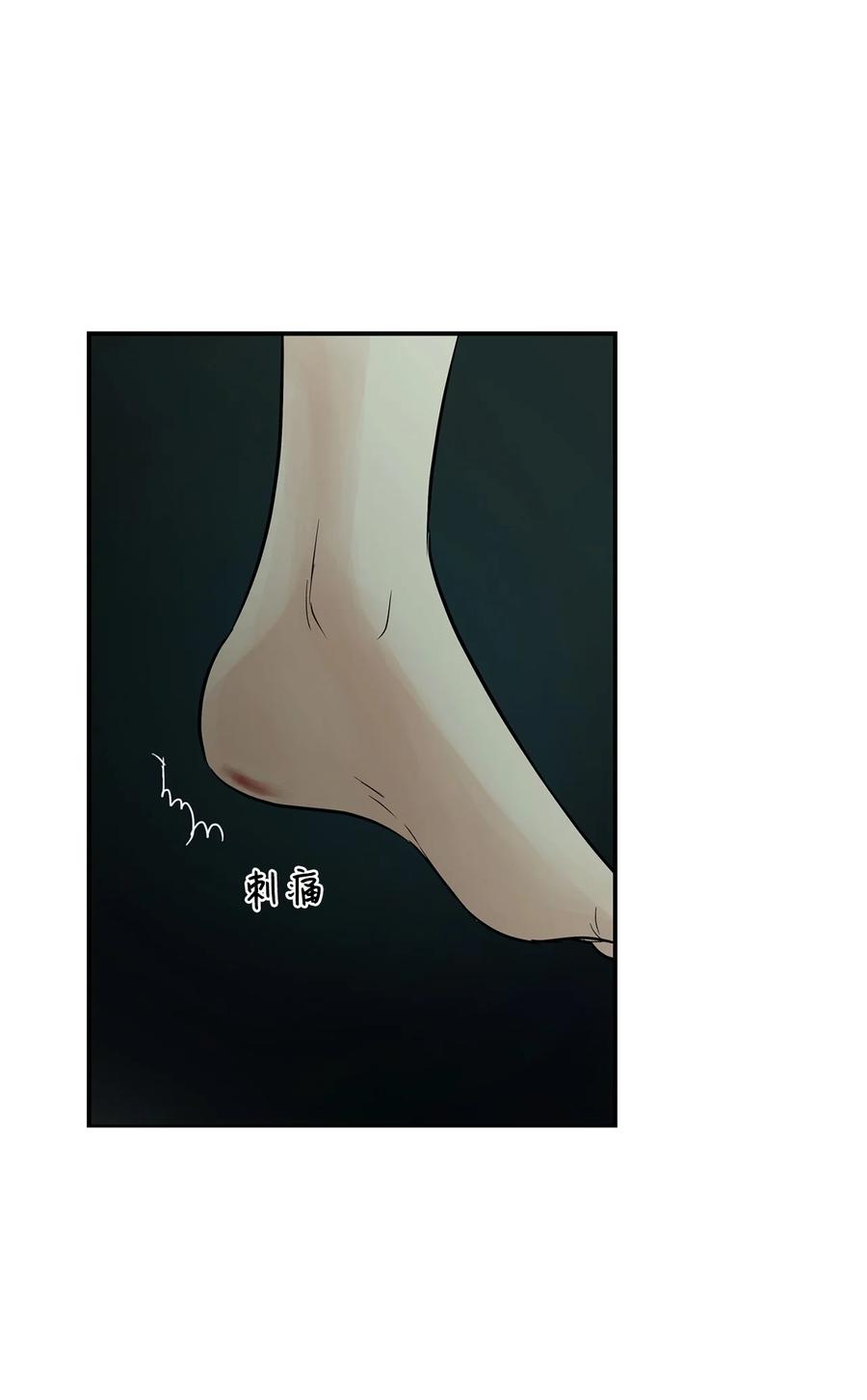 图腾领域 - 71 放下吧 - 第30张图